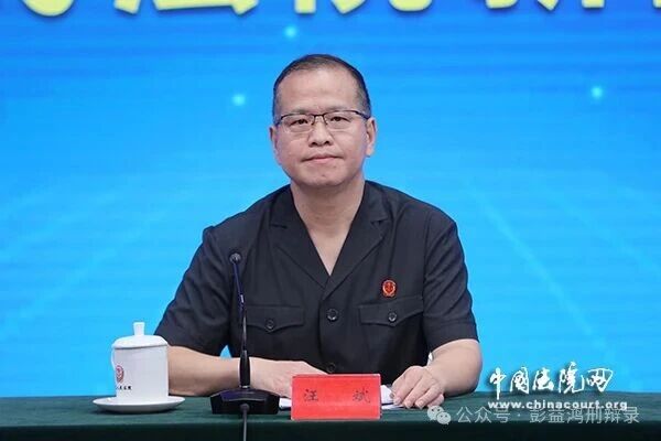 最高院刑三庭解读“帮信罪”与“掩隐罪”的五大区别