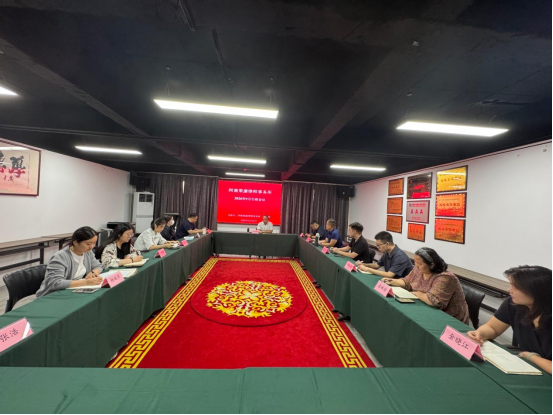 河南荣康律师事务所9月份行政会议